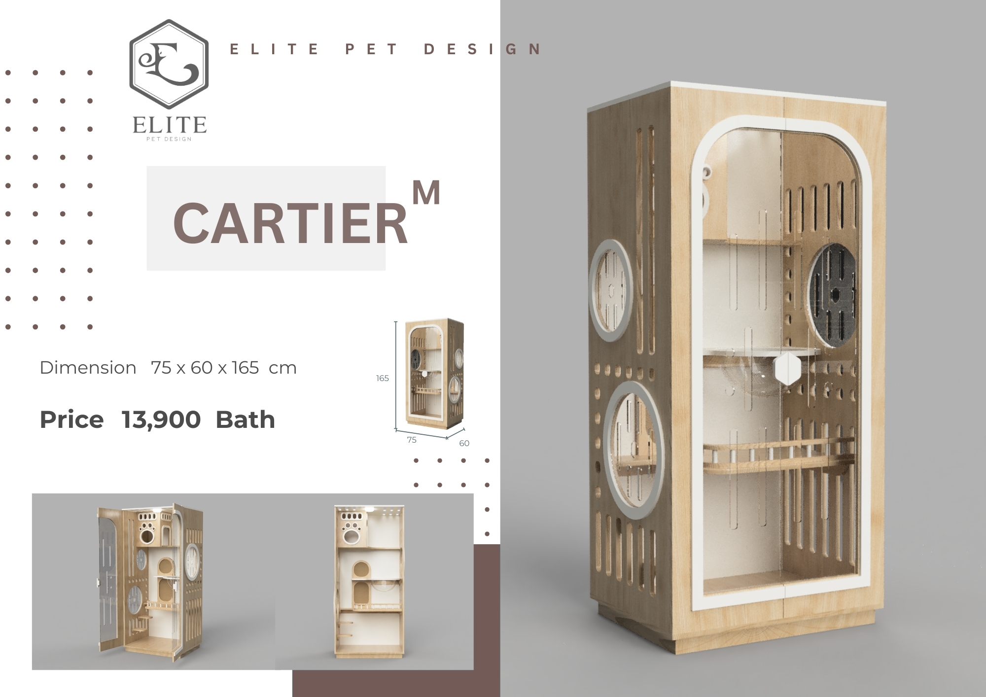 บ้านแมว รุ่น Cartier M